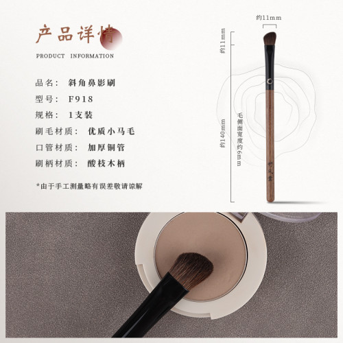 竹鳳堂化妝刷雛鳳F918斜角鼻影刷斜頭修容刷隂影刷側影刷子竹風堂 竹鳳堂化妝刷雛鳳F918斜角鼻影刷斜頭修容刷隂影刷側影刷子竹風堂