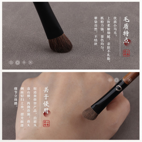 竹鳳堂化妝刷雛鳳F918斜角鼻影刷斜頭修容刷隂影刷側影刷子竹風堂 竹鳳堂化妝刷雛鳳F918斜角鼻影刷斜頭修容刷隂影刷側影刷子竹風堂