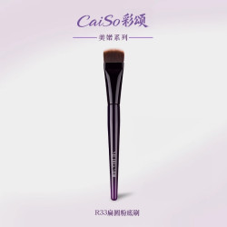 CaiSo彩頌化妝刷美婼R33扁圓頭粉底刷不吃粉小號超薄隔離面膜無痕