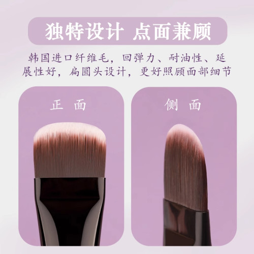 CaiSo彩頌化妝刷美婼R33扁圓頭粉底刷不吃粉小號超薄隔離面膜無痕