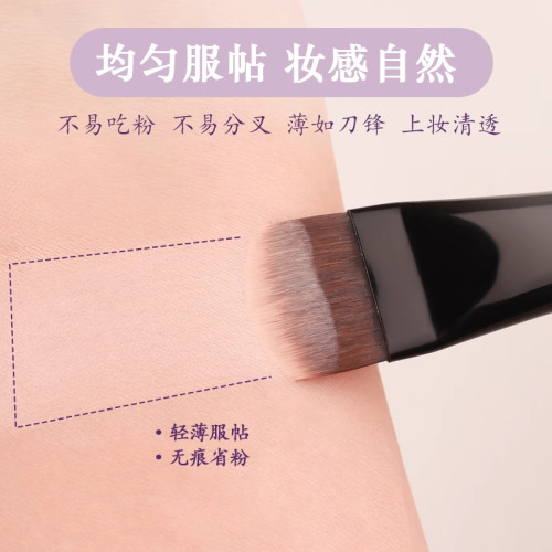 CaiSo彩頌化妝刷美婼R33扁圓頭粉底刷不吃粉小號超薄隔離面膜無痕