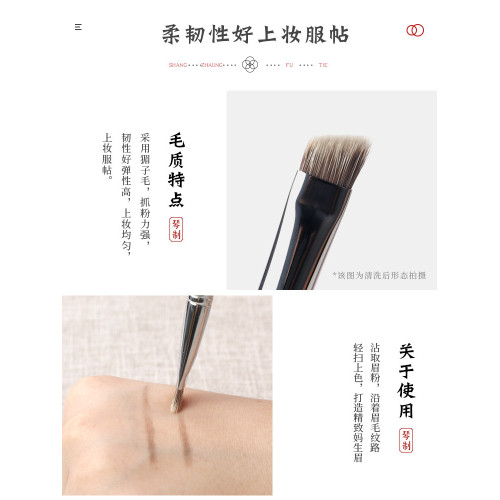 琴製化妝刷G系列G067眉刷斜頭單支猸子毛純手工畫眉斜角眉粉刷子