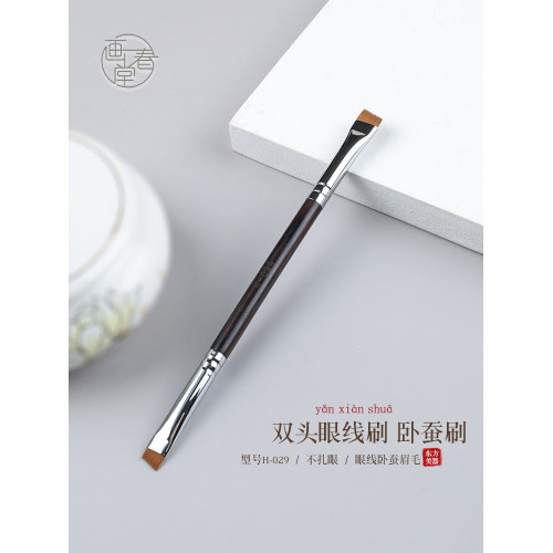 畫春堂H029雙頭鐮刀刷眼線刷膏筆斜頭細節臥蠶眉刷下至眼影化妝刷