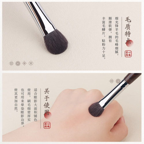 竹鳳堂化妝刷M158大號扁圓眼影刷專業鋪色刷暈染刷蓬松柔軟竹風堂 竹鳳堂化妝刷M158大號扁圓眼影刷專業鋪色刷暈染刷蓬松柔軟竹風堂