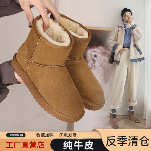 真皮雪地靴女2025年冬季新款保暖短筒學生加絨加厚防滑東北棉鞋