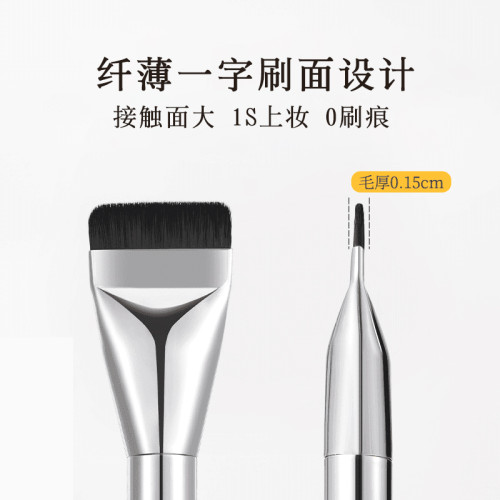 一字粉底化妝刷套裝三件套扁頭不吃粉無痕美容工具調色板美妝粉撲
