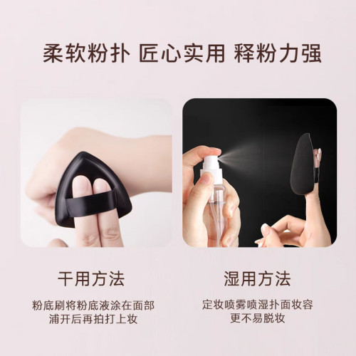 一字粉底化妝刷套裝三件套扁頭不吃粉無痕美容工具調色板美妝粉撲