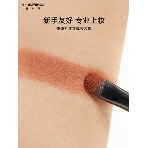 魅卡秀小號眼影刷暈染刷下眼線眼瞼下至一支軟毛眼部細節刷K51
