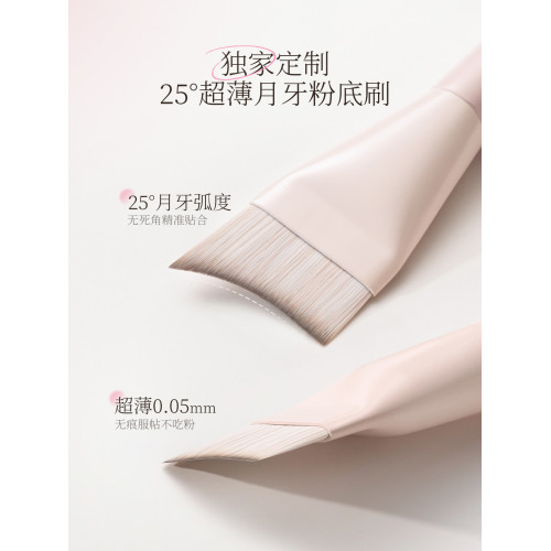 古迪桃夭超薄月牙粉底刷子加調色板扁頭一刷無痕不吃粉化妝師專用 古迪桃夭超薄月牙粉底刷子加調色板扁頭一刷無痕不吃粉化妝師專用