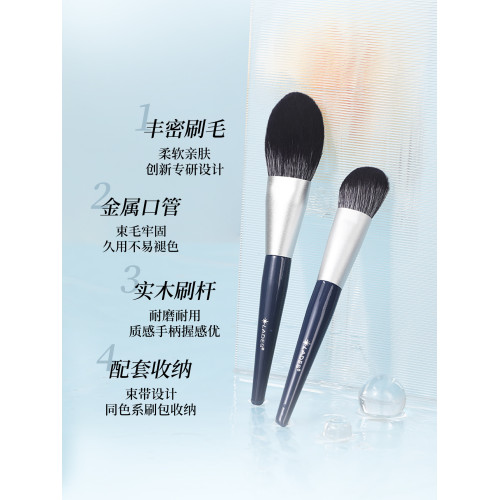 LADES/藍蒂絲碧海潮生10支化妝刷套裝眼影散粉腮紅修容粉底刷子