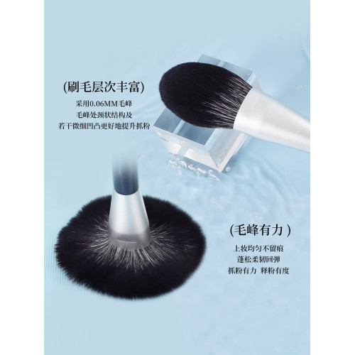 LADES/藍蒂絲碧海潮生10支化妝刷套裝眼影散粉腮紅修容粉底刷子