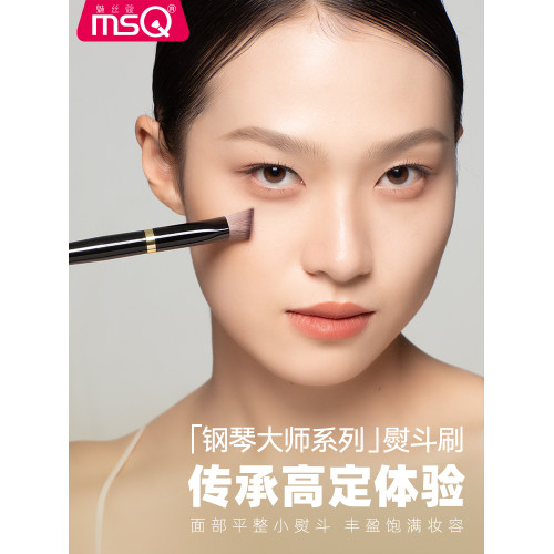 MSQ/魅絲蔻鋼琴大師29號三角高光刷提亮刷熨斗遮瑕刷修容化妝刷子