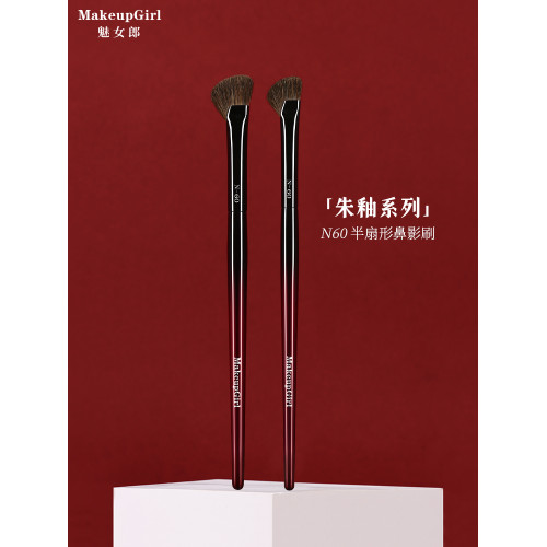 魅女郎硃釉N60半扇形鼻影刷小號斜頭隂影修容刷斜角鐮刀化妝刷