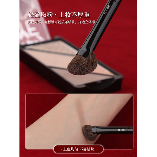 魅女郎硃釉N60半扇形鼻影刷小號斜頭隂影修容刷斜角鐮刀化妝刷
