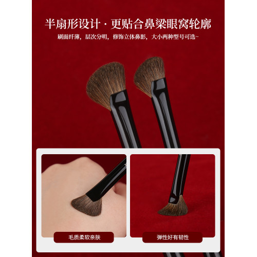 魅女郎硃釉N60半扇形鼻影刷小號斜頭隂影修容刷斜角鐮刀化妝刷