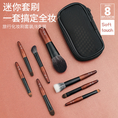 時生迷你套刷可攜式化妝刷全套眼影眼妝散粉刷超柔軟學生平價mini型 時生迷你套刷可攜式化妝刷全套眼影眼妝散粉刷超柔軟學生平價mini型