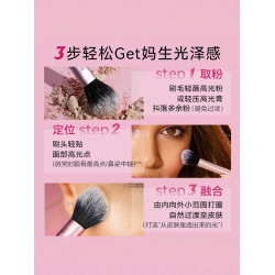 【官方旗艦店】RT定妝刷高光刷腮紅刷粉底刷纖維毛多用可攜式化妝刷