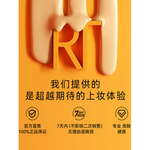 【官方旗艦店】RT定妝刷高光刷腮紅刷粉底刷纖維毛多用可攜式化妝刷