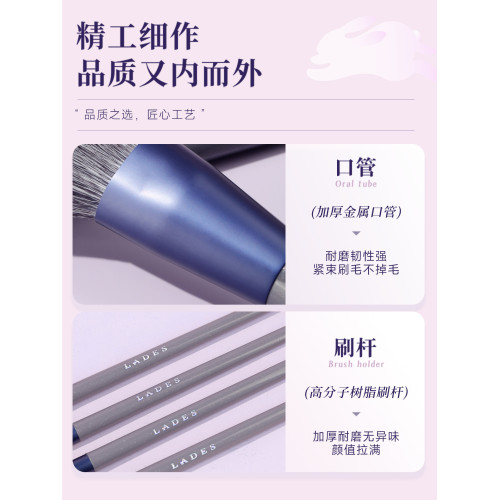 LADES/藍蒂絲10支紫兔化妝刷套裝眼影刷遮瑕刷腮紅刷鼻影刷修容刷 LADES/藍蒂絲10支紫兔化妝刷套裝眼影刷遮瑕刷腮紅刷鼻影刷修容刷