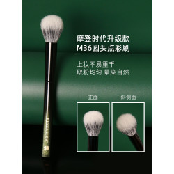 逆齡M36圓頭點彩刷腮紅刷超柔軟敏感肌適用新手可攜式一支裝點彩刷