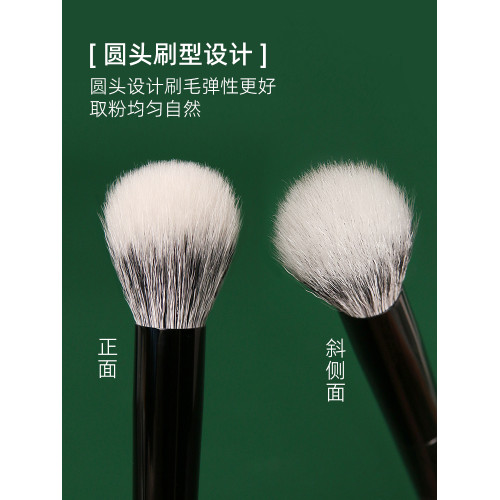 逆齡M36圓頭點彩刷腮紅刷超柔軟敏感肌適用新手可攜式一支裝點彩刷 逆齡M36圓頭點彩刷腮紅刷超柔軟敏感肌適用新手可攜式一支裝點彩刷