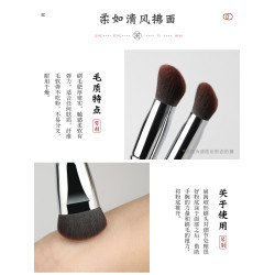 琴製化妝刷G系列G141斜坡形粉底刷無痕粉底液刷不吃粉底妝刷
