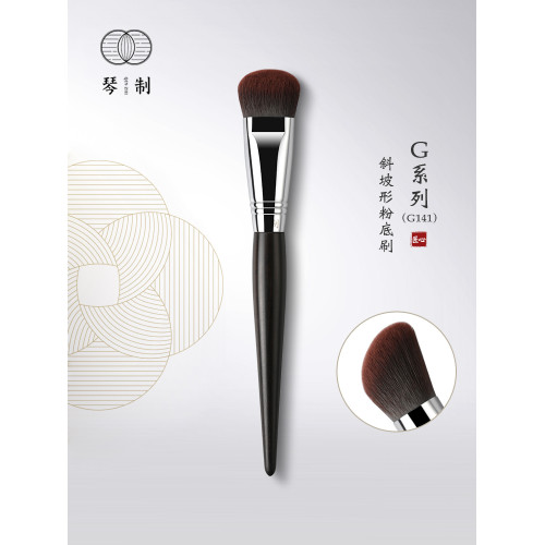 琴製化妝刷G系列G141斜坡形粉底刷無痕粉底液刷不吃粉底妝刷