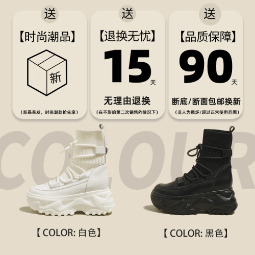 內增高雪地鞋女款冬季高筒棉靴2024新款厚底加絨加厚東北大棉鞋女 內增高雪地鞋女款冬季高筒棉靴2024新款厚底加絨加厚東北大棉鞋女