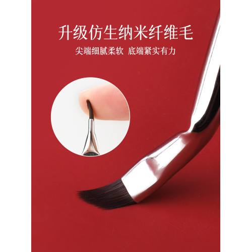 檀藝化妝刷T93折角眼線刷極細畫線畫下至臥蠶刷化妝師專用細節刷