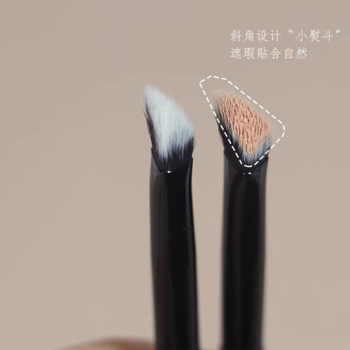 淚溝熨斗！小三角遮瑕精準遮黑眼圈淚溝鼻影高光細節斜扁頭化妝刷