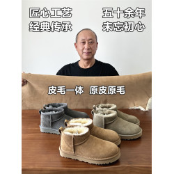 河南桑坡村2025新款羊皮毛一體真皮羊毛雪地靴男女鞋冬季短筒短靴