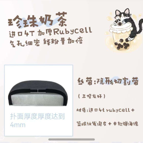 AORANGE嗷嗚橙甜品系列藍莓冰沙珍珠奶茶棉花糖粉撲底妝粉底液