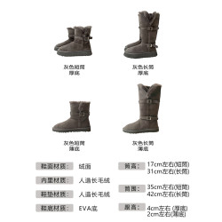 東北哈爾濱長筒灰色雪地靴女款冬季加絨加厚高筒厚底2025新款棉鞋