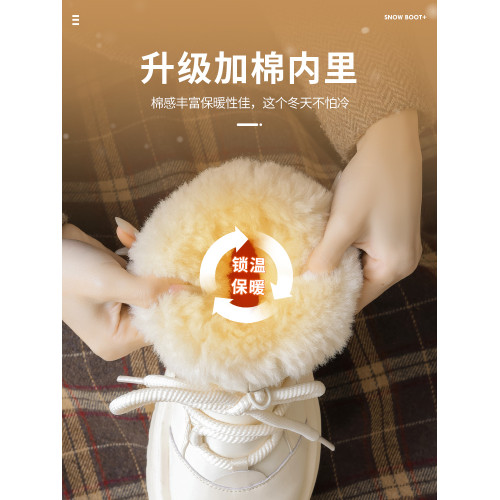 奧古獅登防水雪地靴女2025冬季新款加絨靴子女款防滑厚底保暖棉鞋