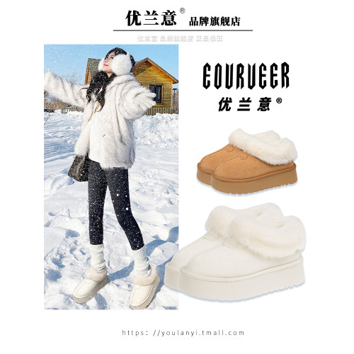 厚底雪地靴女鞋2025冬季新款時尚棉鞋加絨保暖防滑一腳蹬麵包鞋子