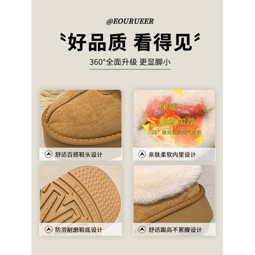 厚底雪地靴女鞋2025冬季新款時尚棉鞋加絨保暖防滑一腳蹬麵包鞋子
