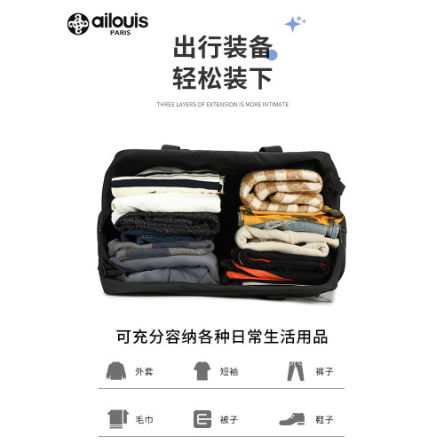 愛路易158航空托運旅行包超大容量搬家袋牛津布可折曡伸縮行李箱