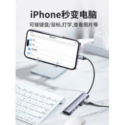 適用蘋果iPad拓展隖ipad Pro平板吃雞遊戯轉接頭Lighting擴展耳機