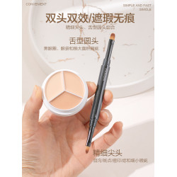 iznna帶蓋雙頭遮瑕刷扁頭淚溝舌形淚溝遮瑕刷滄州化妝刷可攜式一支