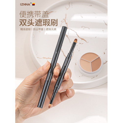 iznna帶蓋雙頭遮瑕刷扁頭淚溝舌形淚溝遮瑕刷滄州化妝刷可攜式一支