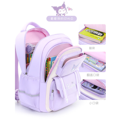 庫洛米兒童書包女生小學生一三到四六年級女孩減負輕便美樂蒂新款