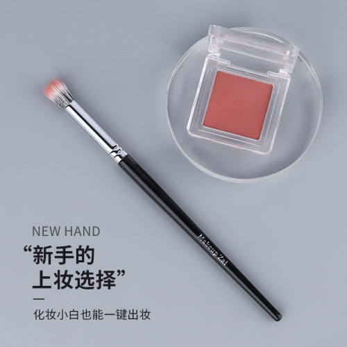 魅仔K117小號點彩腮紅刷雙層細光峰羊毛平頭眼部暈染刷遮瑕化妝刷 魅仔K117小號點彩腮紅刷雙層細光峰羊毛平頭眼部暈染刷遮瑕化妝刷