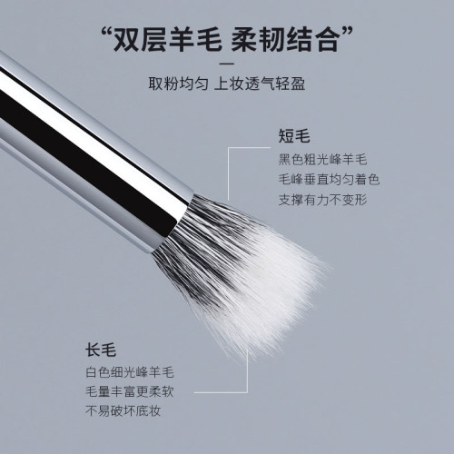 魅仔K117小號點彩腮紅刷雙層細光峰羊毛平頭眼部暈染刷遮瑕化妝刷 魅仔K117小號點彩腮紅刷雙層細光峰羊毛平頭眼部暈染刷遮瑕化妝刷