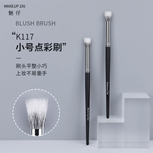 魅仔K117小號點彩腮紅刷雙層細光峰羊毛平頭眼部暈染刷遮瑕化妝刷 魅仔K117小號點彩腮紅刷雙層細光峰羊毛平頭眼部暈染刷遮瑕化妝刷