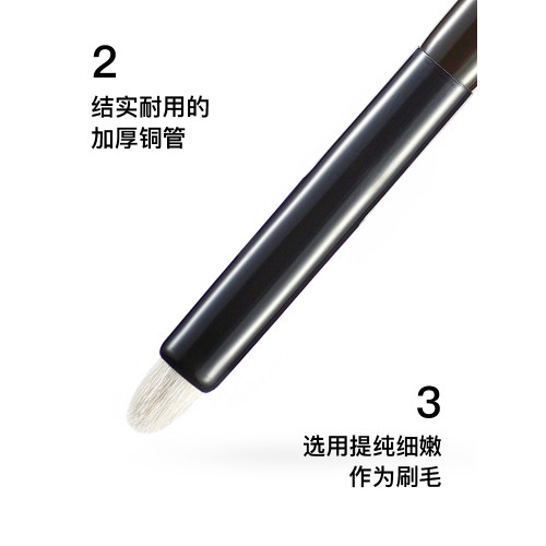 菲絲加芬化妝刷松毯35 提純細嫩光峰羊毛 細節眼影刷 眼角提亮刷