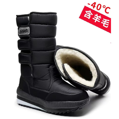 冬季羊毛靴棉鞋女東北雪地靴男棉鞋高筒加厚保暖厚底防滑戶外長靴 冬季羊毛靴棉鞋女東北雪地靴男棉鞋高筒加厚保暖厚底防滑戶外長靴
