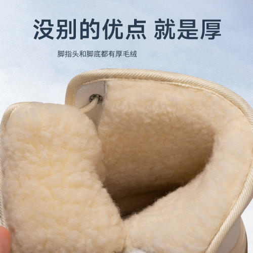 女士雪地靴冬季加絨加厚保暖棉鞋短筒防水防滑戶外防寒東北大棉靴 女士雪地靴冬季加絨加厚保暖棉鞋短筒防水防滑戶外防寒東北大棉靴