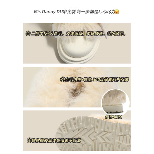 Misdanny與愛私奔防滑毛毛雪地靴女2025冬加厚絨棉鞋大頭厚底短靴