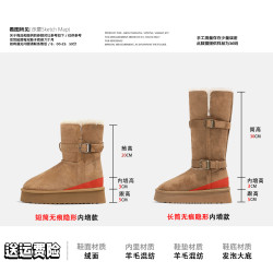 8CM內增高厚底雪地靴女冬季新款絨加厚絨加厚毛毛鞋東北長筒棉鞋