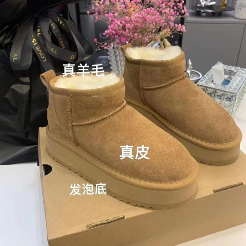 雪地靴女2026年新款韓版秋冬厚底加絨加厚短筒靴子防滑保暖棉鞋潮